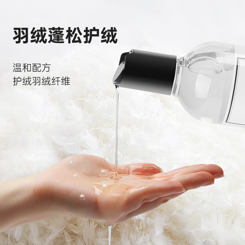 羽绒服蓬松剂专用衣服结块还原膨松剂洗涤剂衣物清洗剂干洗店神器