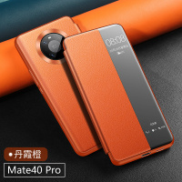 可波 华为mate40pro+手机壳mate30pro保护皮套限量版5g防摔全包mate40曲屏皮套30轻薄男女款硅胶