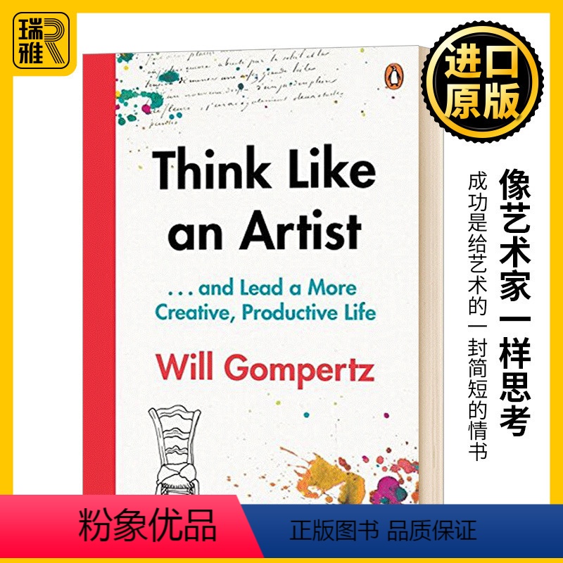 像艺术家一样思考 【正版】像艺术家一样思考 英文原版 Think Like an Artist 英文版 Will Gom
