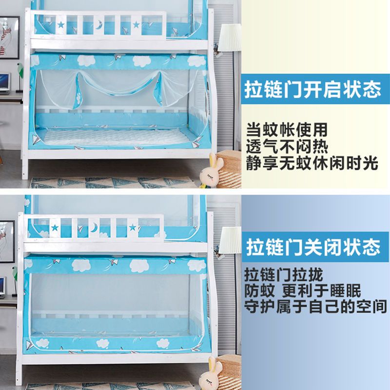 梯形子母床蚊帐1.5米高低儿童双层床梯柜1.2m拉链蚊帐上下床支架
