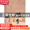 正版 实用推拿技术 刘明军 主编 中国中医药出版社 978751323718
