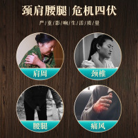 正虎堂 艾灸液45ml*4盒冷敷凝胶滚珠外用颈肩腰腿肩周飞天艾灸艾草液缓解疼痛持续渗透