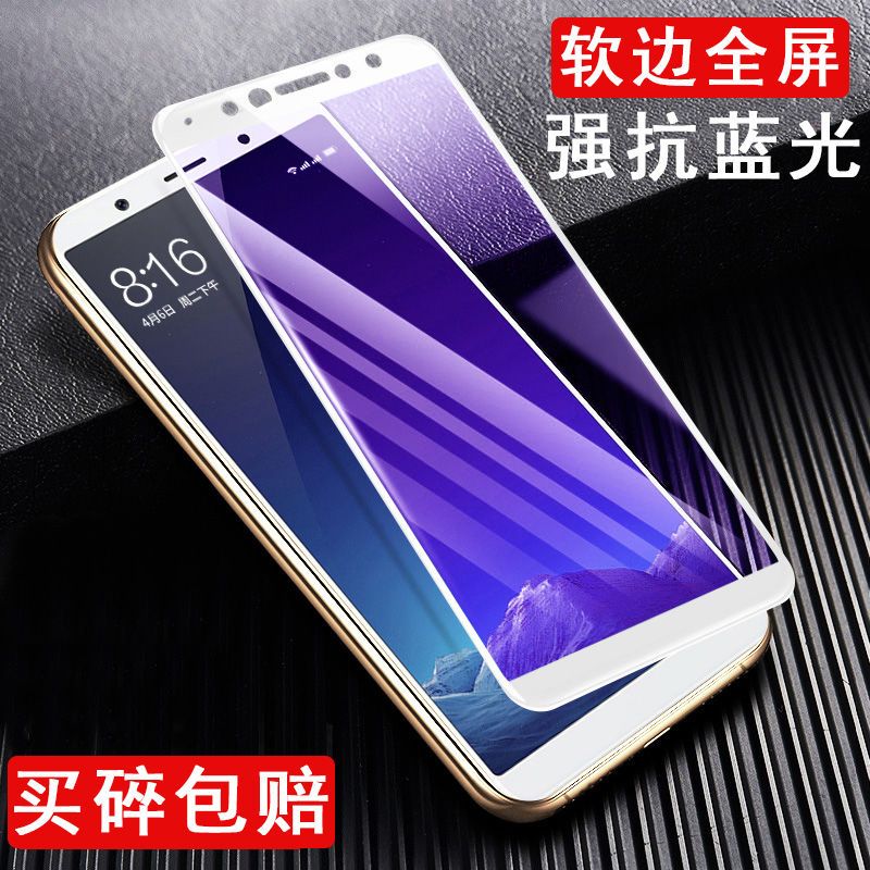 手机钢化膜软边全屏x21x20 x9plus x9s x7 y75 y67 x23y83y85