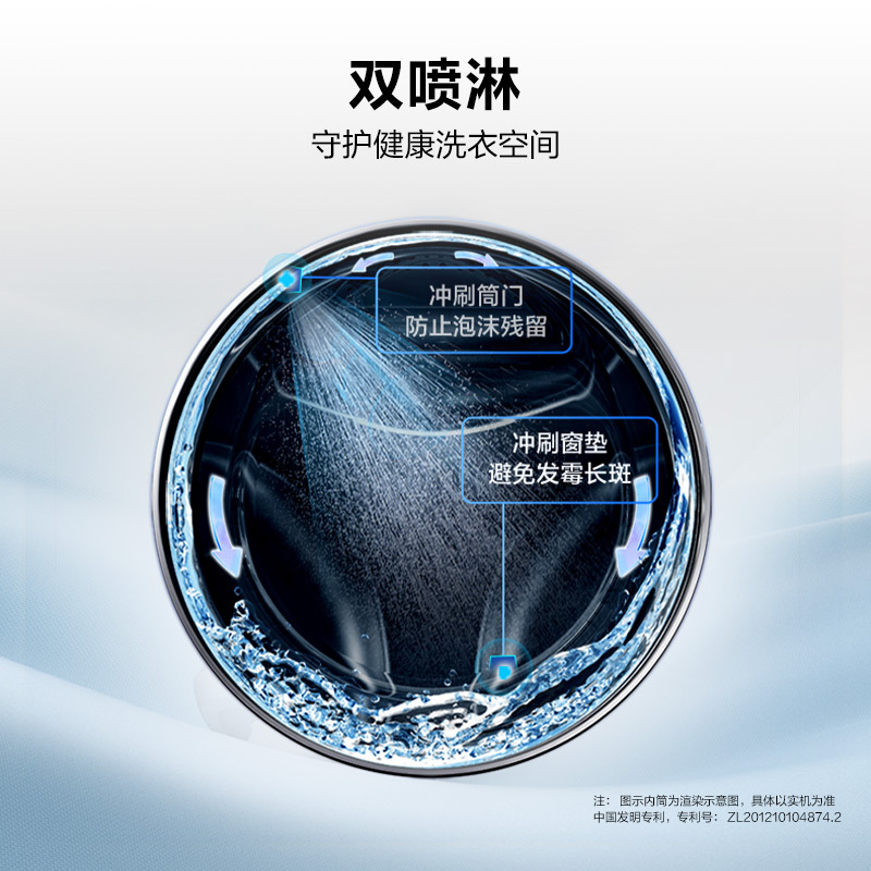 海尔 追光系列 10公斤 直驱变频 精华洗 滚筒洗衣机 超薄 除菌螨 智投 洗净比1.15 XQG100-BD37L