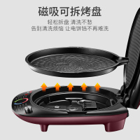 苏泊尔(SUPOR)电饼铛JD30R845家用烙饼机 上下盘单独加热 微电脑式可定时 感温火红点 磁吸可拆烤盘 不粘涂层