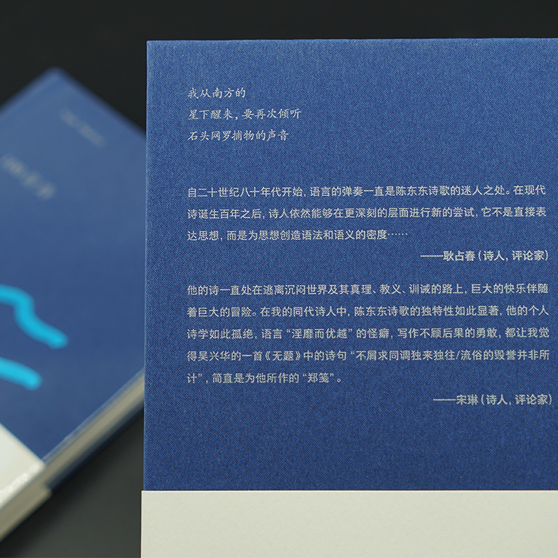 醉染图书过海9787305261848高清大图
