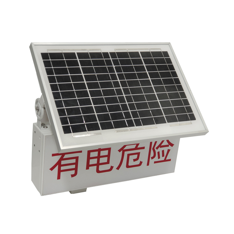 LHDQ LH7908 靠近声光报警灯 10W DC12V 䁔光 IP65(计价单位:个)白色高清大图