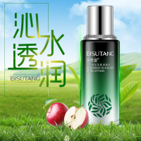 碧素堂(BISUTANG)海藻臻萃美肌柔肤乳100ml 清爽保湿锁水亮肤滋养紧致保湿乳液