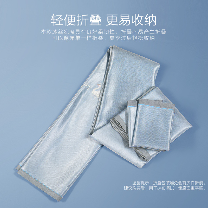 水星家纺可水洗床单式800D冰丝席可折叠凉席夏季纯色席子套件床品 Love stories