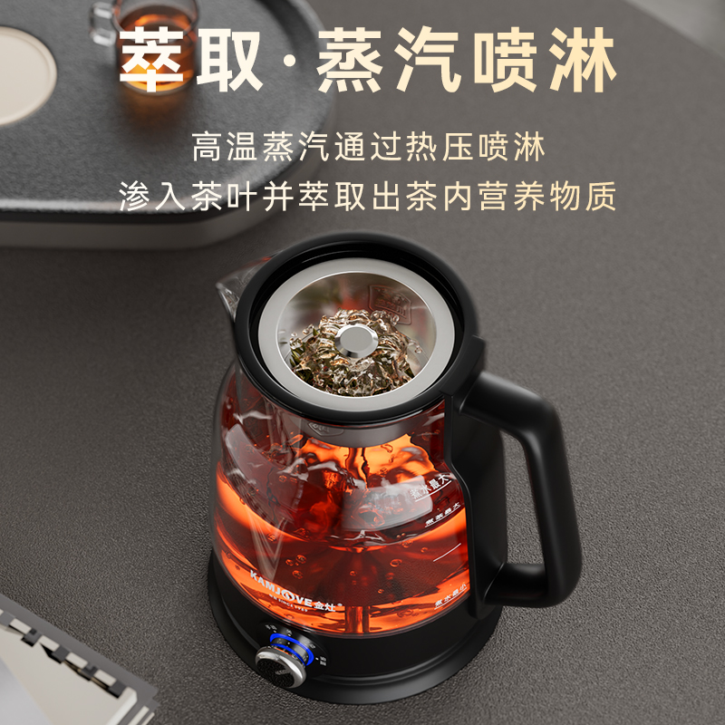 金灶A-57蒸汽喷淋式煮茶器电茶炉养生小茶炉蒸茶壶自动小型煮茶炉 黑色高清大图