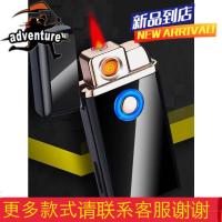 充电充气两用打火机usb防风多功能抖音成都小甜甜混合双用点烟器