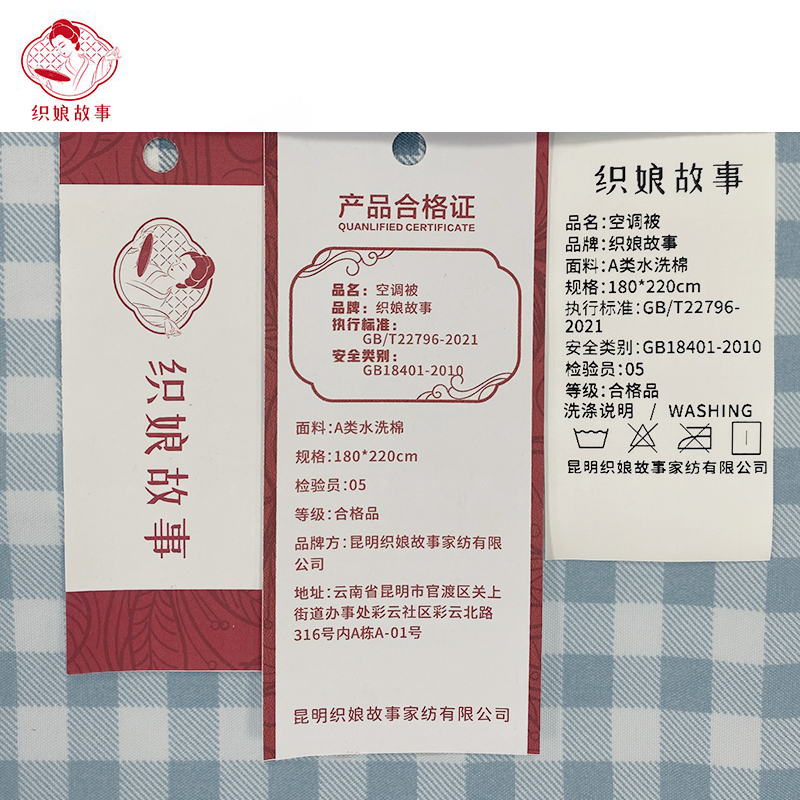 织娘故事 空调被 180*220cm/张高清大图