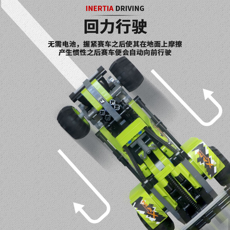 迪库积木legao玩具男孩子拼装汽车回力越野车摩托车科技拼插 风暴判官(266片)高清大图