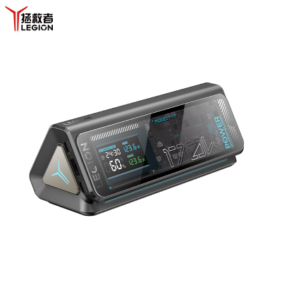 联想(Lenovo)拯救者 透明移动电源 充电宝 疾速快充 轻量化设计方便携带 可上飞机和高铁 PB9 24000毫安