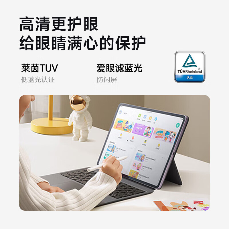 联想(Lenovo)生态品牌 异能者M9 10.1英寸4G通话全网通平板电脑 游戏娱乐办公TUV IPS屏 6+128G 太空灰 4G版高清大图