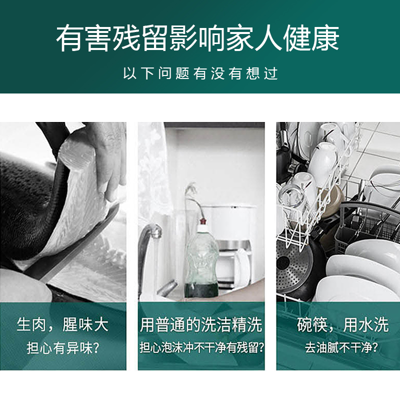 SukGarden蔬果园阳光富士果蔬餐具净(泵装)1.28kg.高清大图