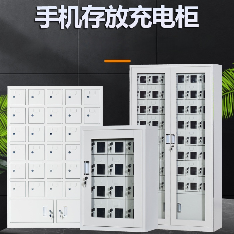 指臣手机充电柜12门个高清大图