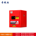 奇桄烁防爆柜4加仑红色/台