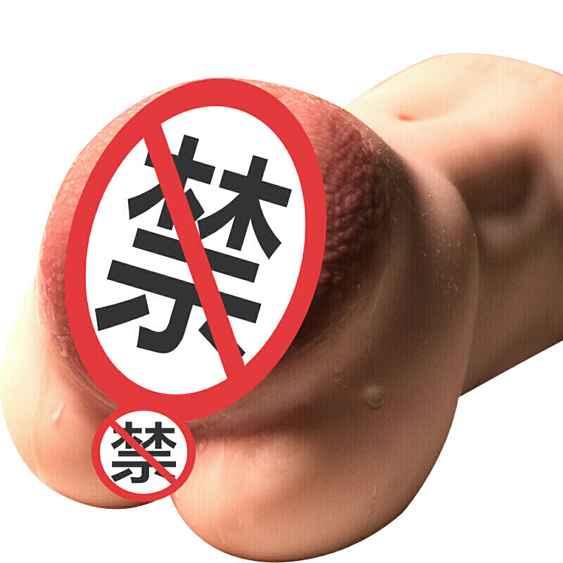 久爱 双通道臀倒模1:1 名器倒膜男用自嗨玩仿真柔软飞机杯感倒模男性成人情趣性用品 延禧佳丽嘿逼高清大图