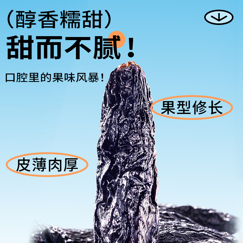 鲜记 蓝宝石葡萄干DS698 348g高清大图