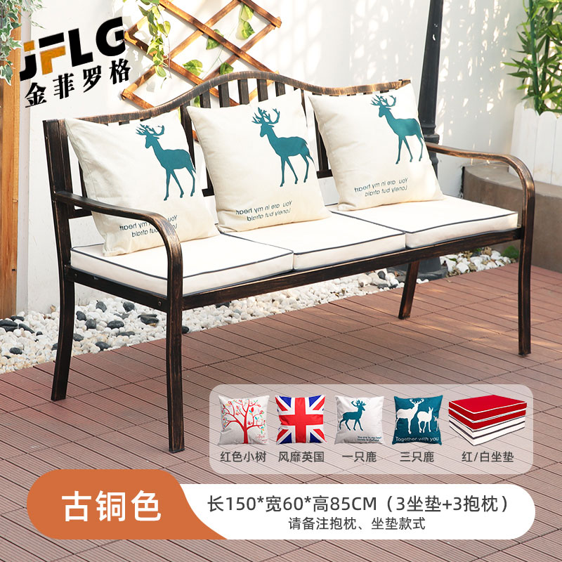 苏宁 金菲罗格办公家具户外庭院小桌椅组合 茶几椅古铜色-3坐垫3抱枕