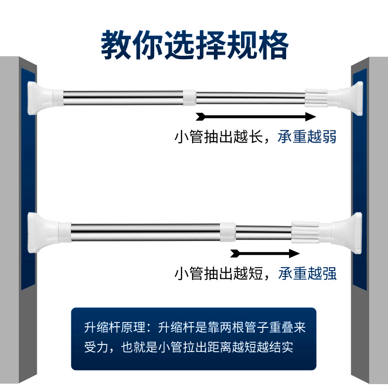 伸缩杆免打孔晾衣杆窗帘杆晾衣架浴室卫生间浴帘杆卧室衣柜撑杆子 三维工匠 适用于52-73cm空间(升级圆头25管径)浴杆高清大图