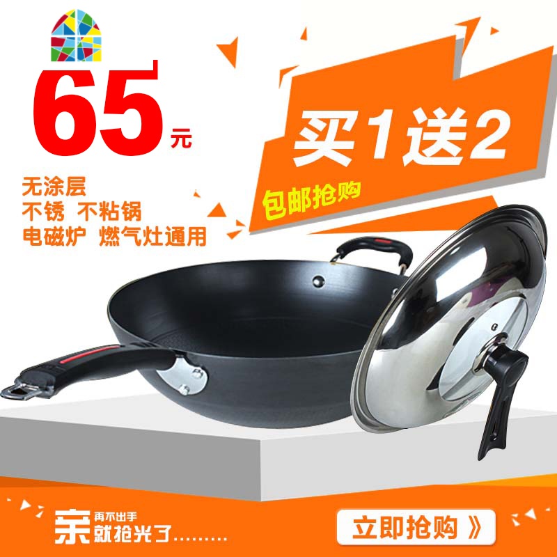 无油烟锅不锈炒锅电磁炉平底圆底家用炒菜锅具无涂层熟铁锅 FENGHOU 32[平底]高清大图