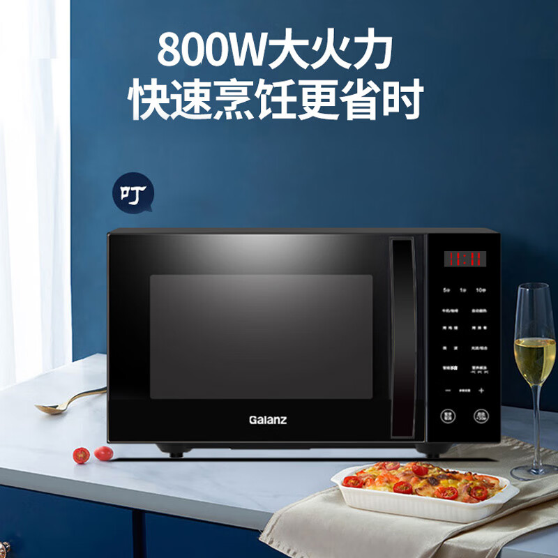 格兰仕(Galanz) 微烤功能一体机G80F23CSL-C2(S3)高清大图