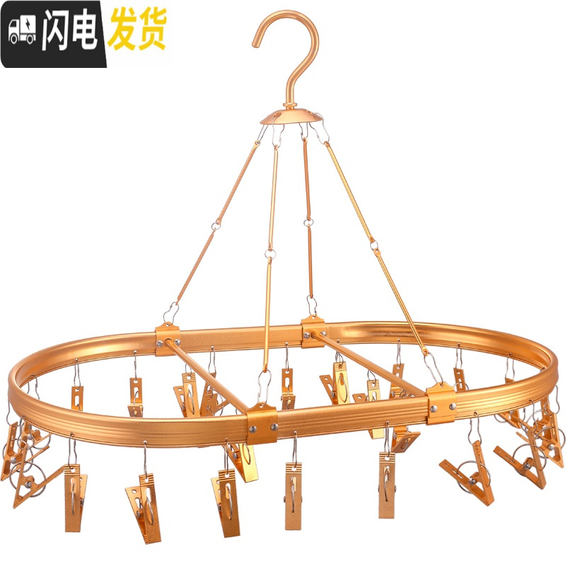 三维工匠晒袜架晾袜子衣架多夹子铝合金婴儿晾挂衣架宝宝多功能袜子高清大图