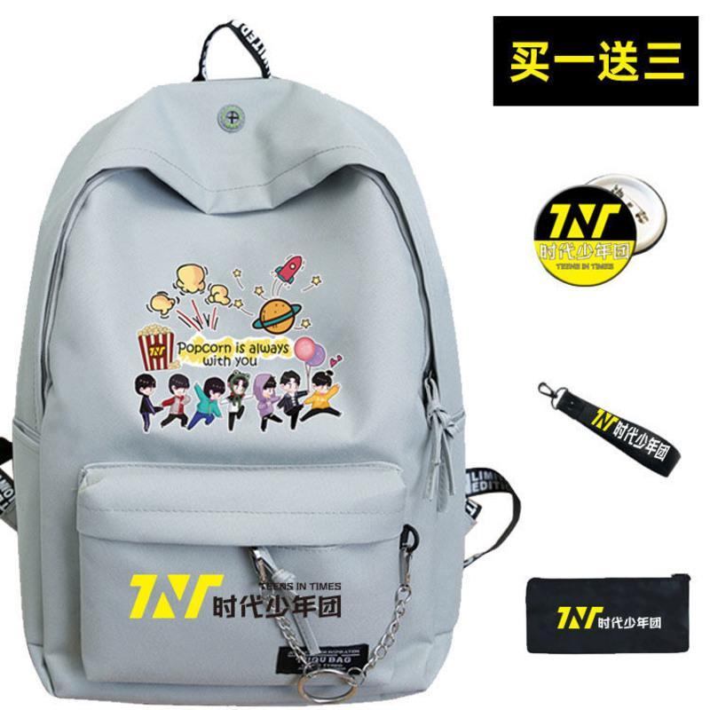 TNT时代少年团明星应援周边书包刘耀文马嘉祺丁程鑫双肩包背包女 灰色 彩图-买1送3