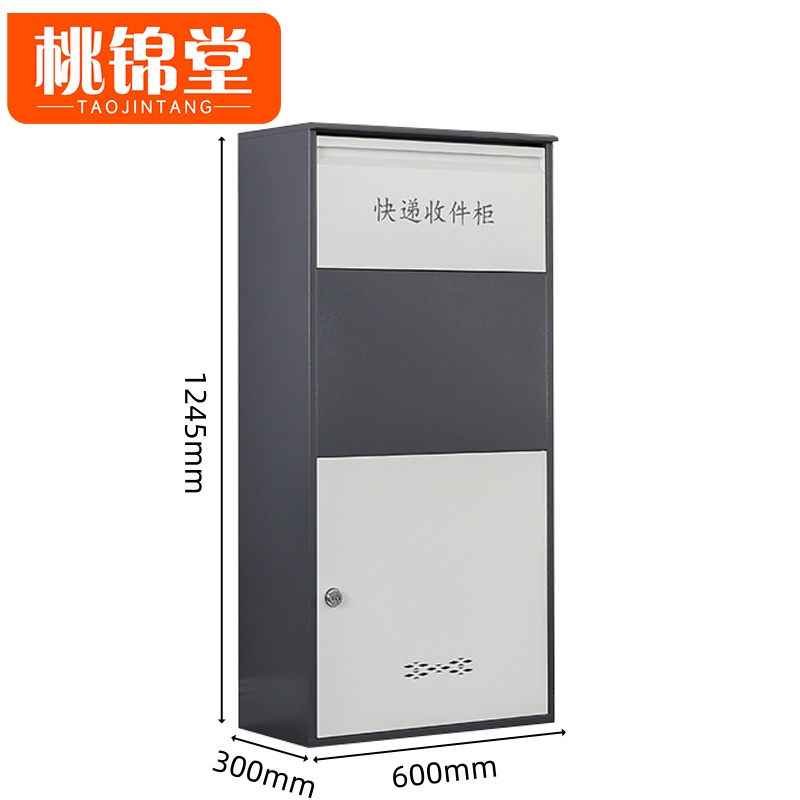 桃锦堂 寄存柜大号台