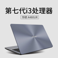 华硕（ASUS）A480 14.0英寸轻薄本便携商务办公学生笔记本（I3-7100U 8G内存 500GB+256GB固态硬盘 2G独显）