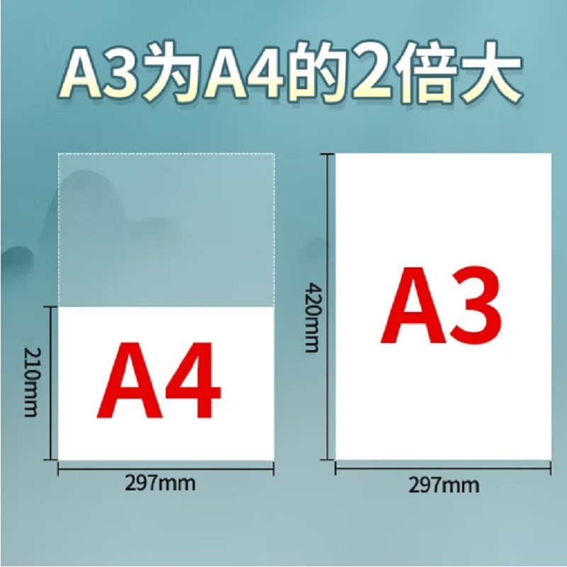 天章 (TANGO)新绿天章A3打印纸 80g 500张*5包 双面工程绘图纸 手抄报画纸 整箱2500张