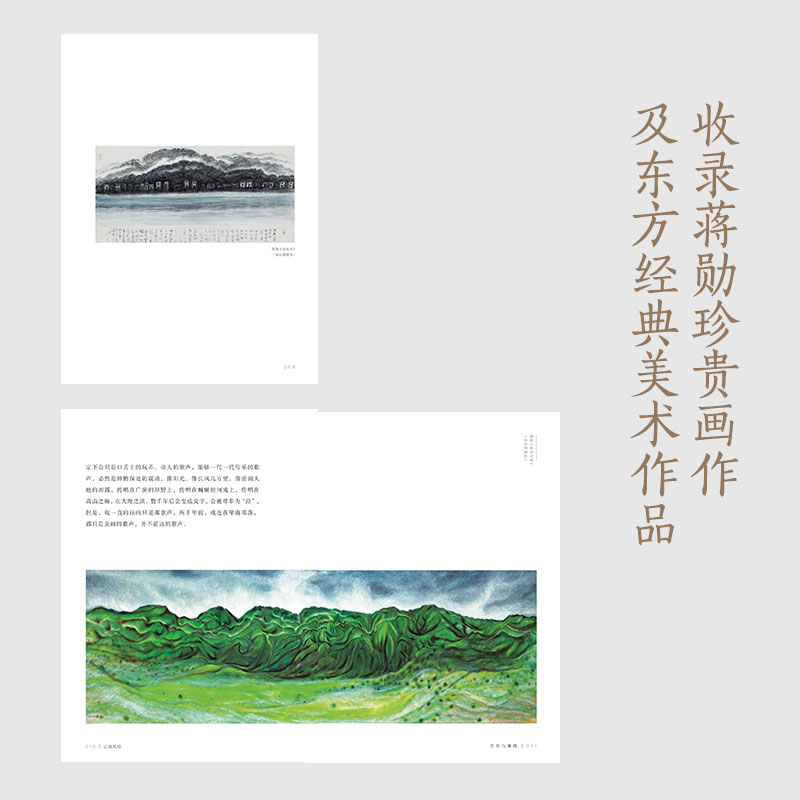 醉染图书云淡风轻9787535690005高清大图
