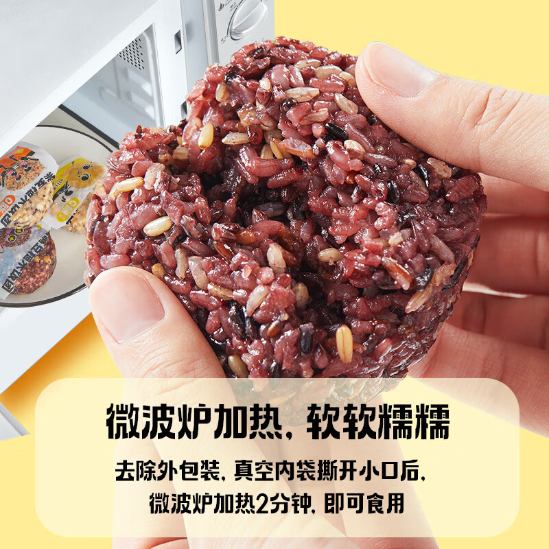 十月稻田7日即食糙米饭700g(100g*7袋)糙米饭