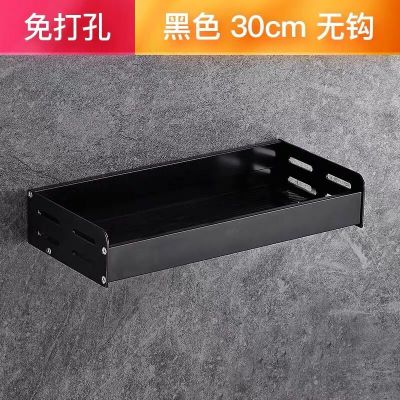 黑色厨房置物架壁挂式免打孔家用太空铝调味调料收纳架子挂件神器 免打孔+打孔 白色30cm无钩