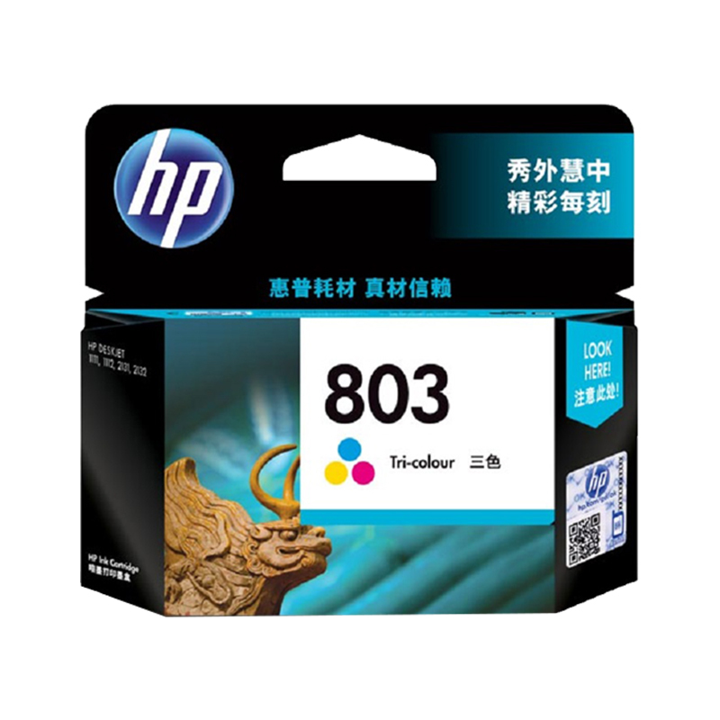 惠普 803黑色彩色墨盒 惠普墨盒F6V21AA (适用Deskjet1112 2132 1112 1111)高清大图
