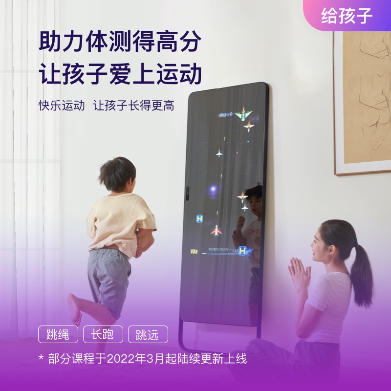 小度添添天天智能健身镜舞蹈镜魔镜智能AI瑜伽运动全身镜王牌同款旗舰版高清大图
