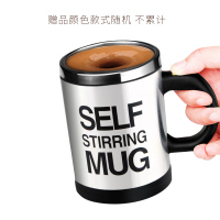 咖啡杯 搅拌杯 单买不发货！！！【款式颜色随机，限送一个】