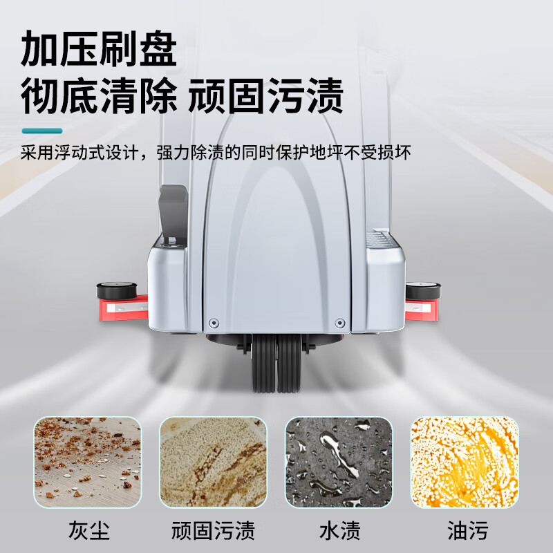 洗地机 泉界 QJ- X406 全自动 有刷电机高清大图