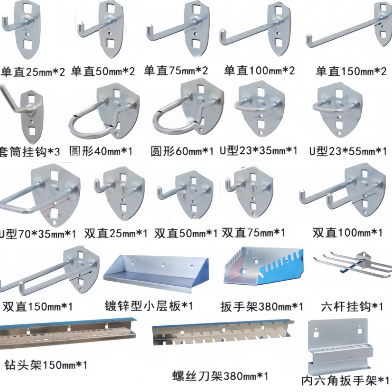 依韵珂洞洞板挂钩5#挂钩套装(不含挂板)套高清大图