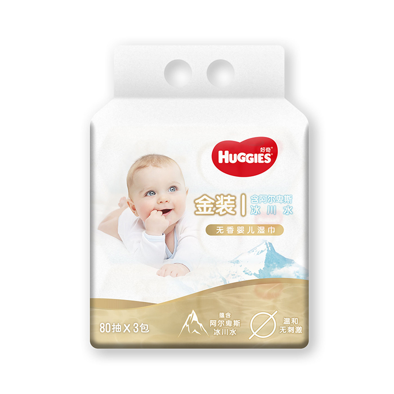 好奇清爽洁净婴儿湿巾80抽三包装
