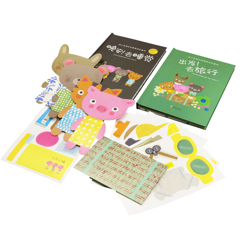 [醉染正版]西班牙幼儿生活习惯养成玩具书全2册 2-3-4-5-6周岁儿童绘本生活能力培养3D立体行为习惯情景认知早教体高清大图