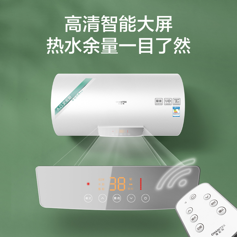 AO史密斯佳尼特80升电热水器 金圭内胆包8年 双棒分离速热CTE-80NP