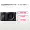 索尼(SONY)ILCE A6400L(16-50+50F1.8)黑色 数码微单相机 双镜头套装 约2420万像素