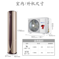 海尔(Haier)3匹 变频 KFR-72LW/07UDP21AU1 1级能效 健康自清洁 除PM2.5 静音 健康空调