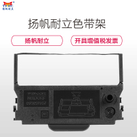 扬帆耐立(YFHC) 西门子NP06色带架含芯 五支装西门子NP06/07/2550/ND06/2250/1500