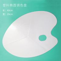 买2送1调色纸可揭纸质调色本水粉一次性调色盘可撕调色本