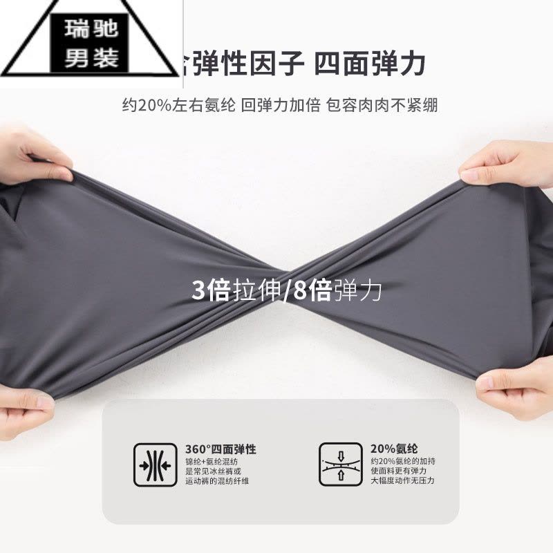 希杰狮王夏季薄款冰丝裤男宽松休闲裤子速干男款运动裤束脚九分裤大码男裤图片