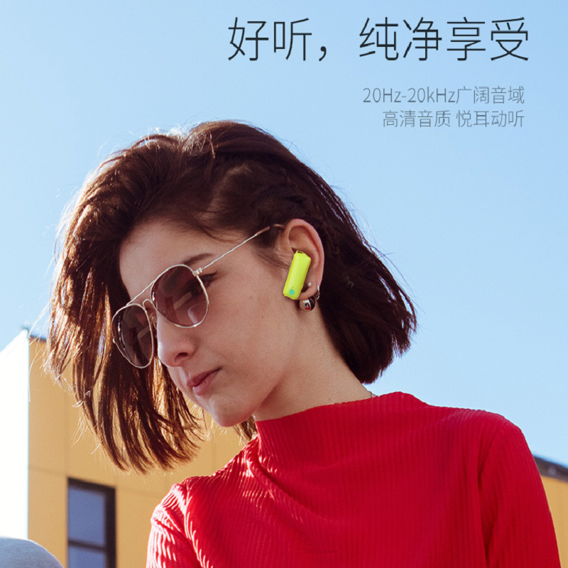 rock spa糖果蓝牙耳机 黑色